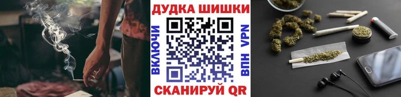 Наркошоп купить APVP МЕФ ГАШ Марихуана COCAIN Кудрово