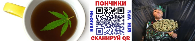 Печенье с ТГК конопля  Купить закладки  Кудрово 