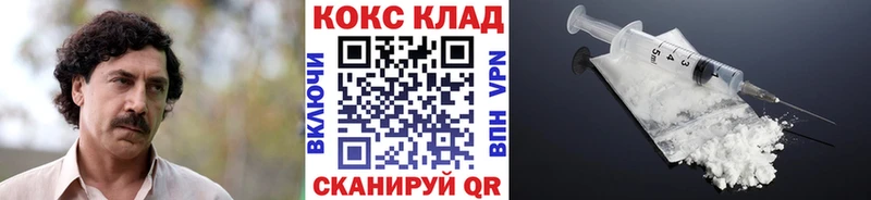 Купить закладки Кудрово КОКАИН Перу