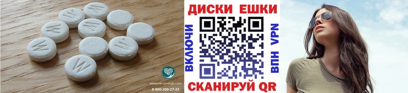 Ecstasy 280мг  Купить закладки  Кудрово 