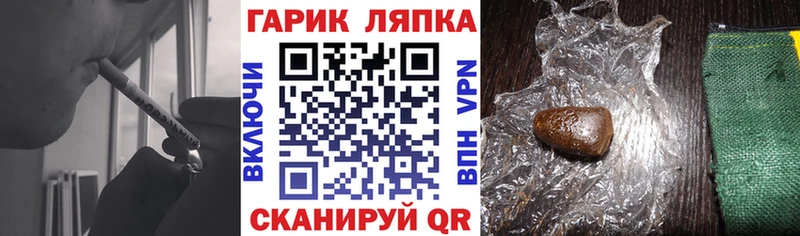 ГАШ убойный Купить закладки Кудрово