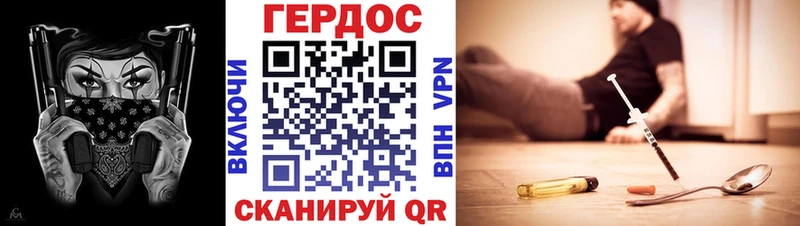 ГЕРОИН Heroin  Купить  Кудрово 