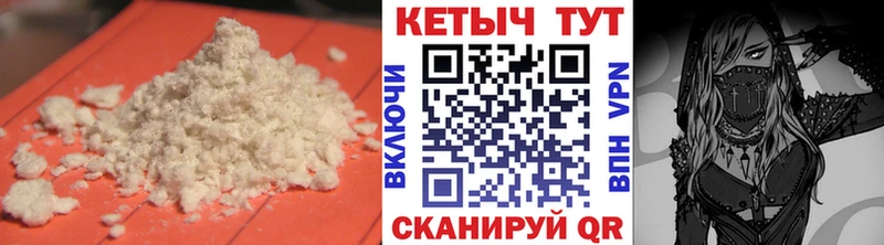 КЕТАМИН VHQ  Купить закладки  Кудрово 