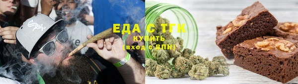 бутик Каменногорск