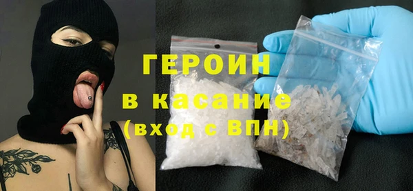 первитин Карталы