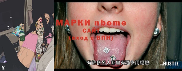 прущая мука Касимов