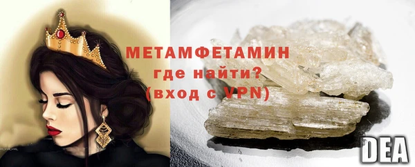прущая мука Касимов