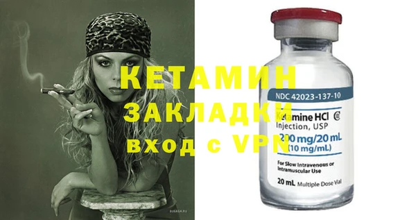 бутик Каменногорск