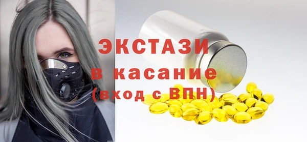 соль курить ск Карпинск