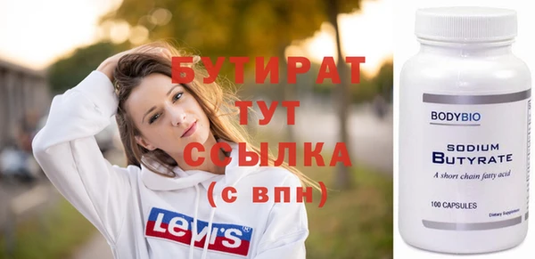 героин Каменск-Шахтинский