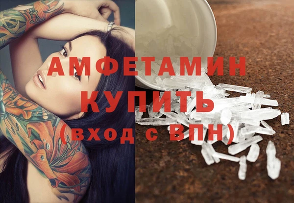 бутик Каменногорск
