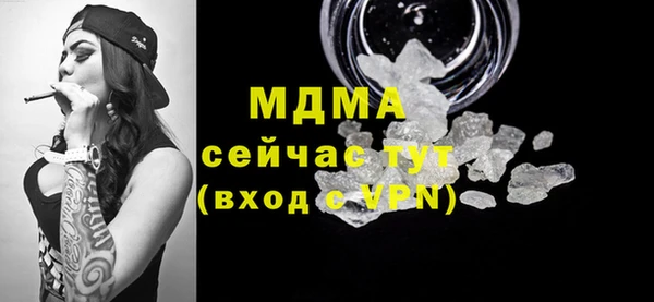 бутик Каменногорск