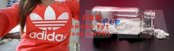 первитин Карталы