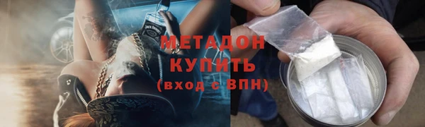первитин Карталы