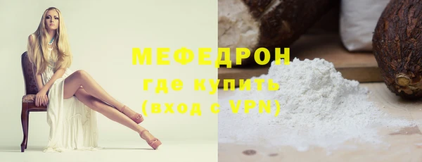 первитин Карталы