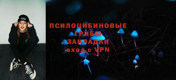 первитин Карталы