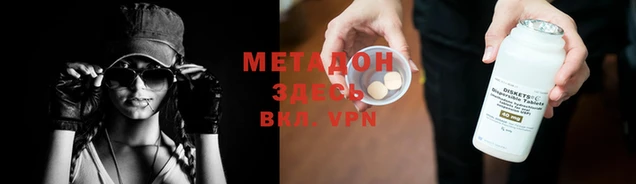 бутик Каменногорск