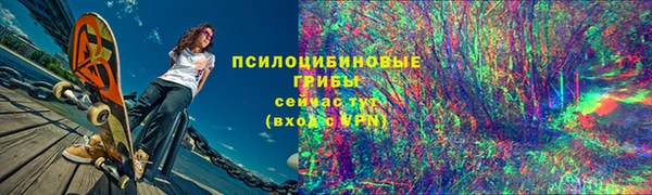 первитин Карталы