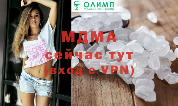 бутик Каменногорск