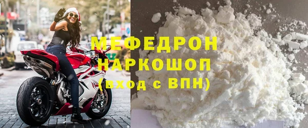 прущая мука Касимов