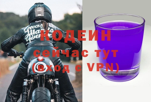 прущая мука Касимов