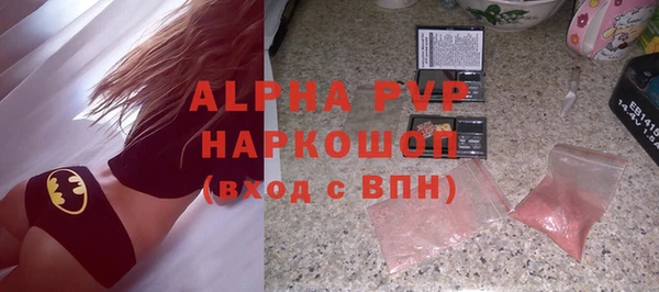 соль курить ск Карпинск