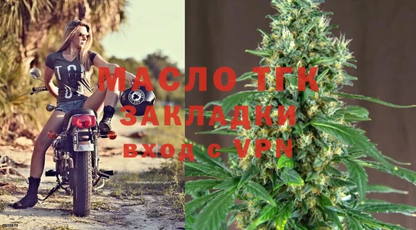 прущая мука Касимов