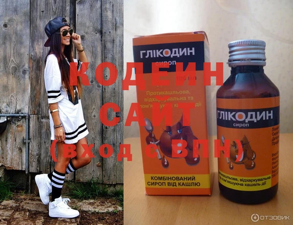 первитин Карталы