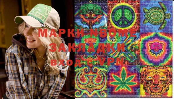 первитин Карталы