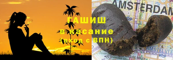 первитин Карталы