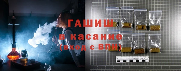 первитин Карталы