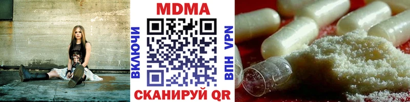 Купить где  Кудрово  МДМА Molly 