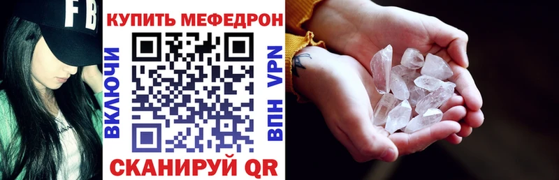 Купить  Кудрово  МЕФ VHQ 