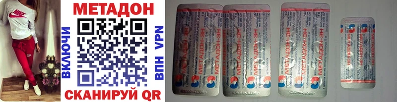 Купить закладки  Кудрово  МЕТАДОН белоснежный 