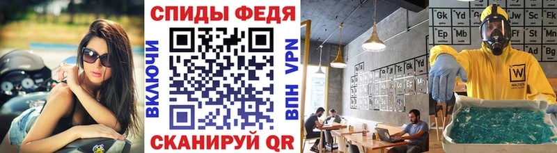 МЕТАМФЕТАМИН витя  Купить закладки  Кудрово 