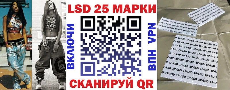 Наркотические марки 1,5мг Кудрово