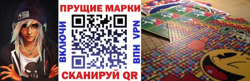Марки 25I-NBOMe 1,8мг  Купить закладки  Кудрово 